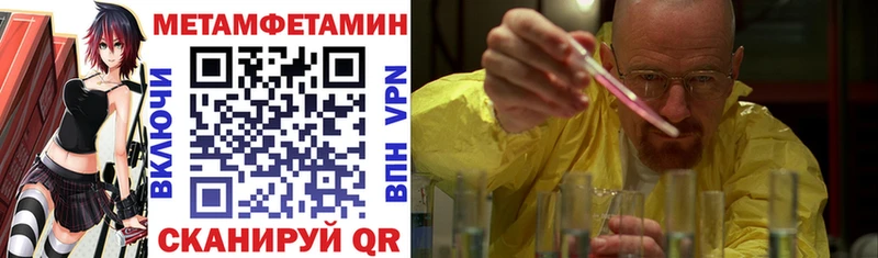 Amphetamine VHQ  Минеральные Воды 