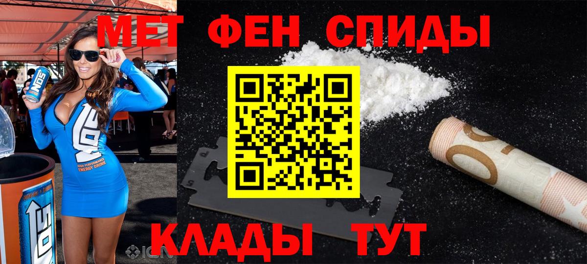 Минеральные Воды  АМФ Розовый  Вход с VPN 