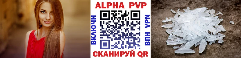 Alpha-PVP мука  Минеральные Воды 
