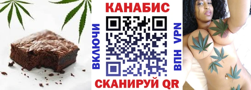это клад  Минеральные Воды  Еда ТГК марихуана 