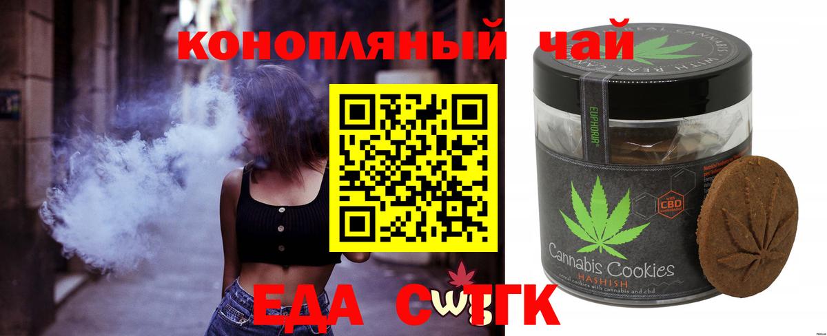 Канабис  Минеральные Воды  Вход с VPN  Меф кристаллы  ГАШИШ 