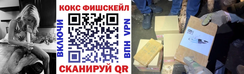 COCAIN Колумбийский  Минеральные Воды 