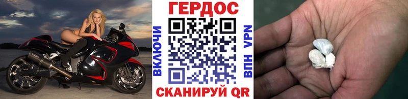 KRAKEN рабочий сайт  Минеральные Воды  Героин афганец 