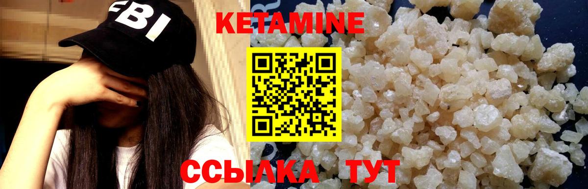 Минеральные Воды  Кетамин ketamine  blacksprut онион  Вход с VPN  Кетамин ketamine 