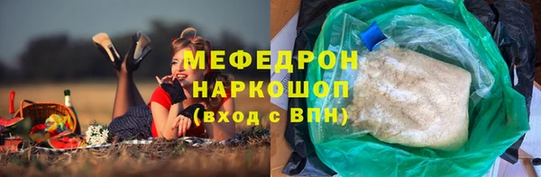 таблы Карпинск