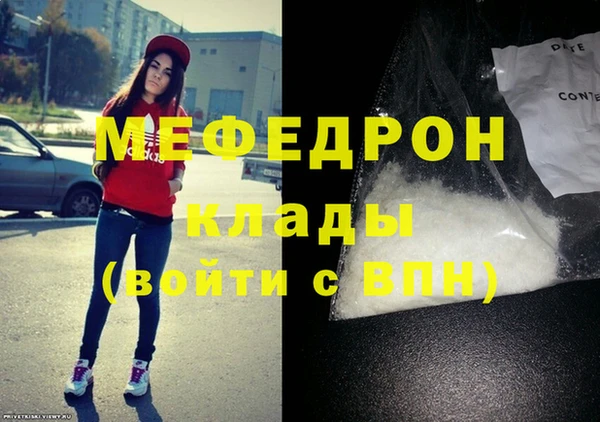 а пвп мука Инсар