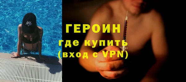 ПСИЛОЦИБИНОВЫЕ ГРИБЫ Иннополис