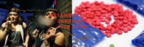 трава Инта