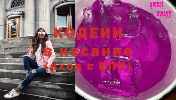 стаф Карталы