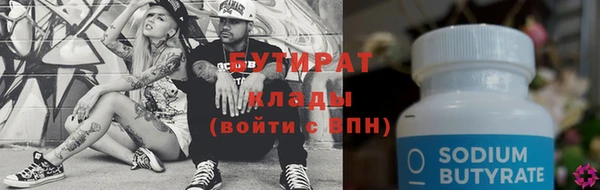 трава Инта