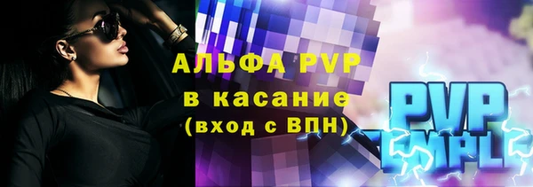 а пвп мука Инсар