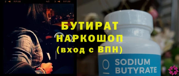 а пвп мука Инсар