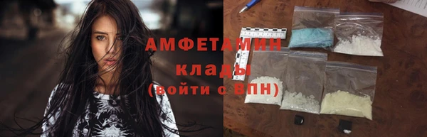 таблы Карпинск