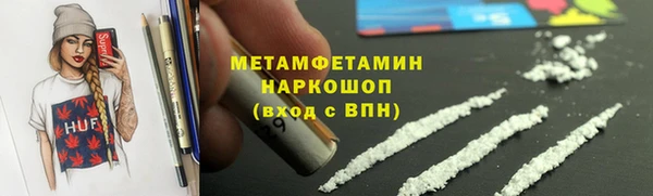тгк Зеленокумск