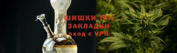 таблы Карпинск
