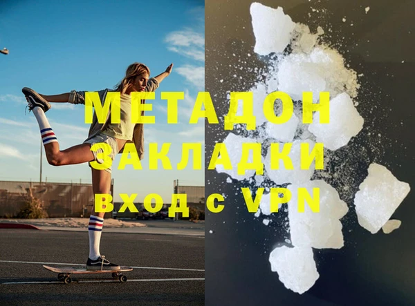 стаф Карталы