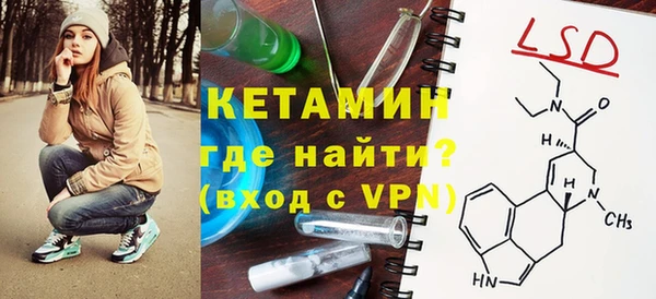 мефедрон VHQ Киреевск