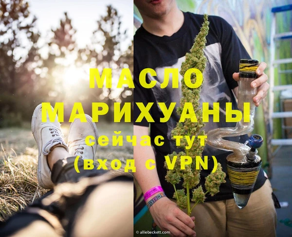 стаф Карталы