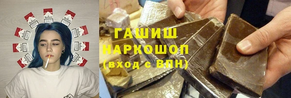 трава Инта