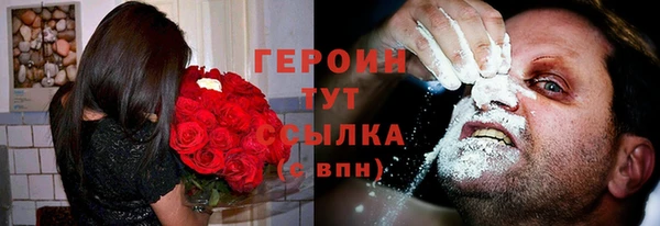 ПСИЛОЦИБИНОВЫЕ ГРИБЫ Иннополис
