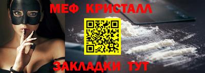 MDMA Ипатово