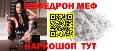 MDMA Ипатово