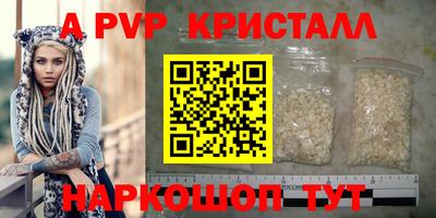 скорость mdpv Изобильный
