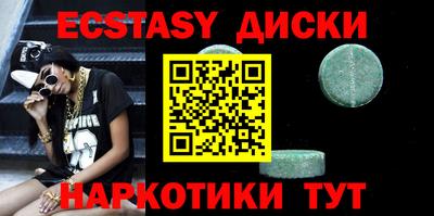 MDMA Ипатово