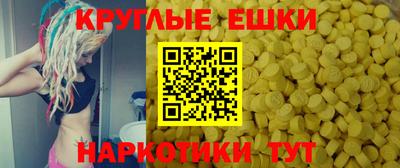 MDMA Ипатово