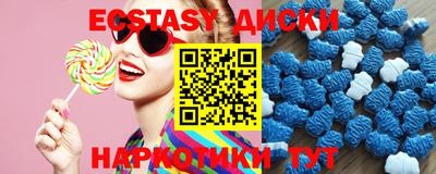 ешки Ирбит