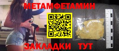 MDMA Ипатово