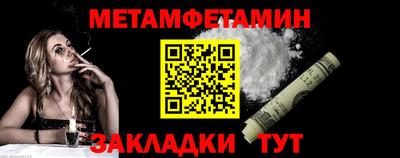 MDMA Ипатово