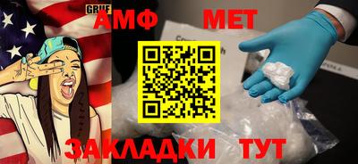 соль курить ск Свободный