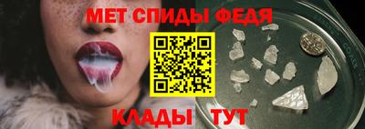 мдпв Северобайкальск
