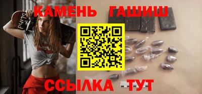 MDMA Ипатово
