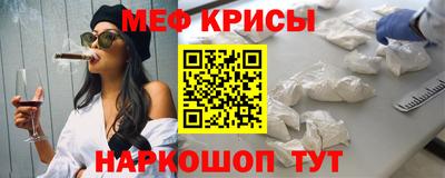 СК Севастополь