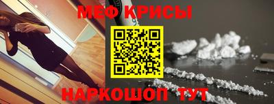 MDMA Ипатово