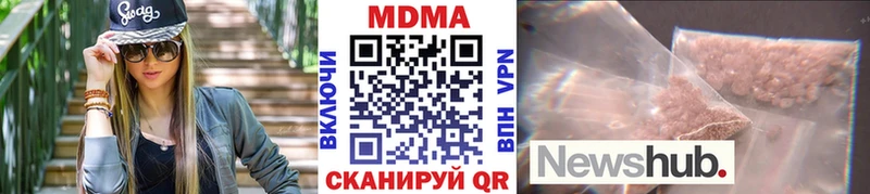 МДМА crystal  сколько стоит  Минеральные Воды 