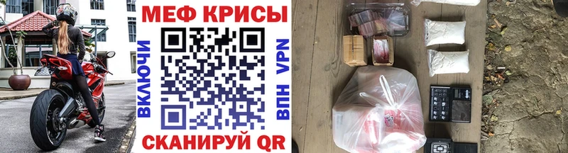 Мефедрон 4 MMC  Минеральные Воды 