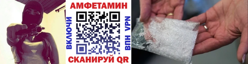 блэк спрут рабочий сайт Минеральные Воды Первитин кристалл