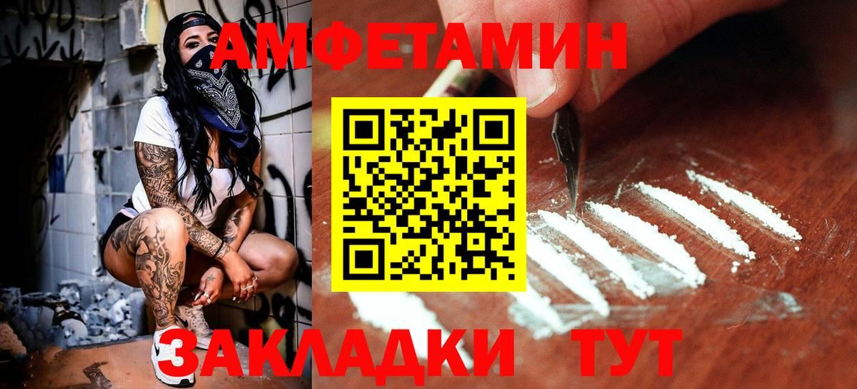 Гашиш Минеральные Воды